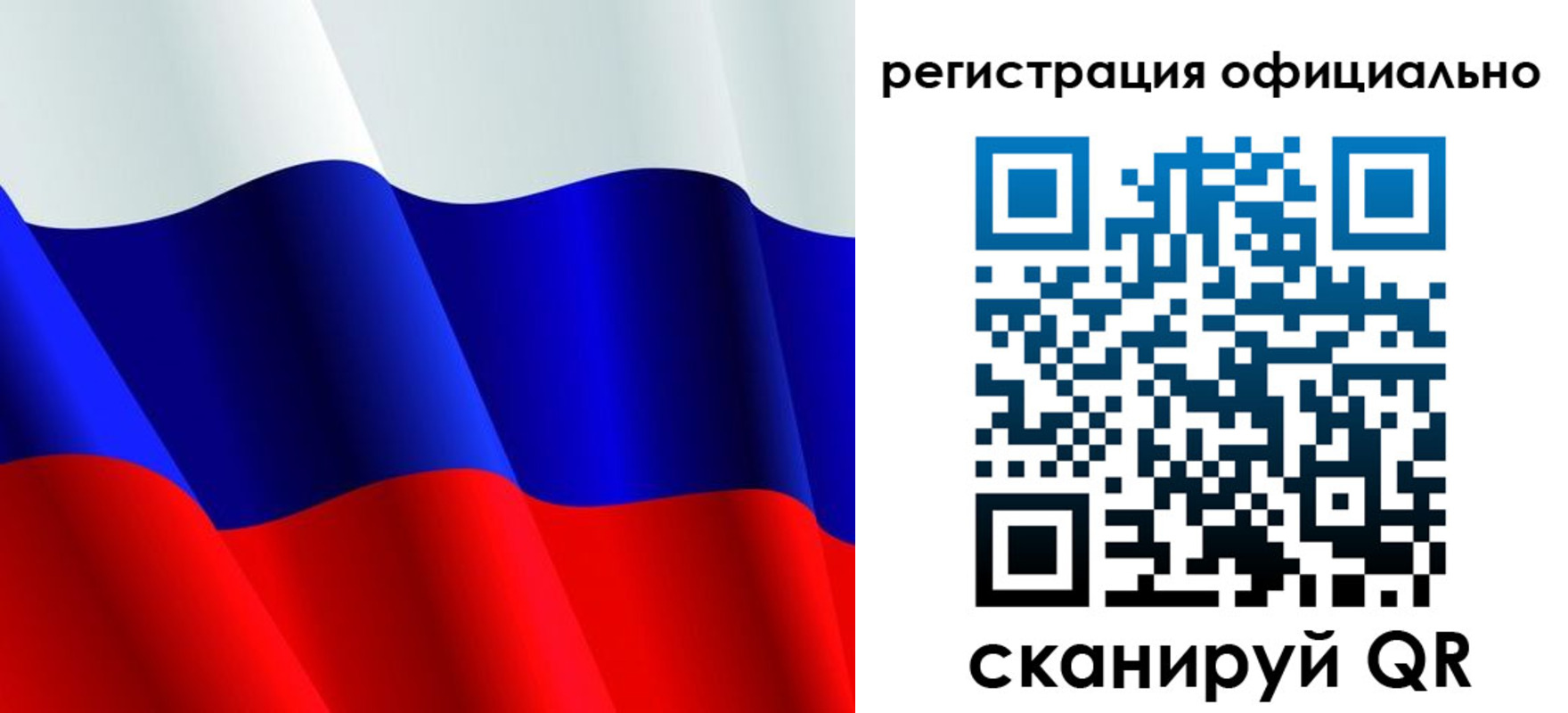временная регистрация законно в Сахалинской области