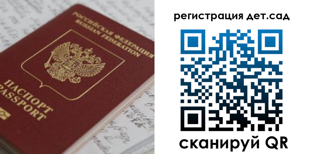 временная регистрация адрес в Сахалинской области