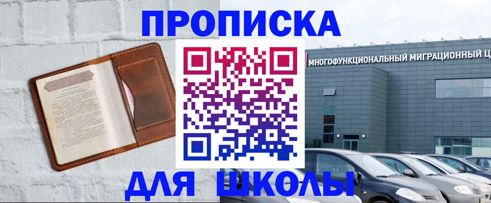 найти адрес прописки в Сахалинской области