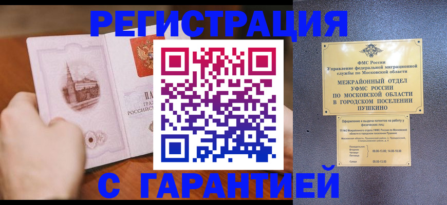 найти адрес прописки в Сахалинской области