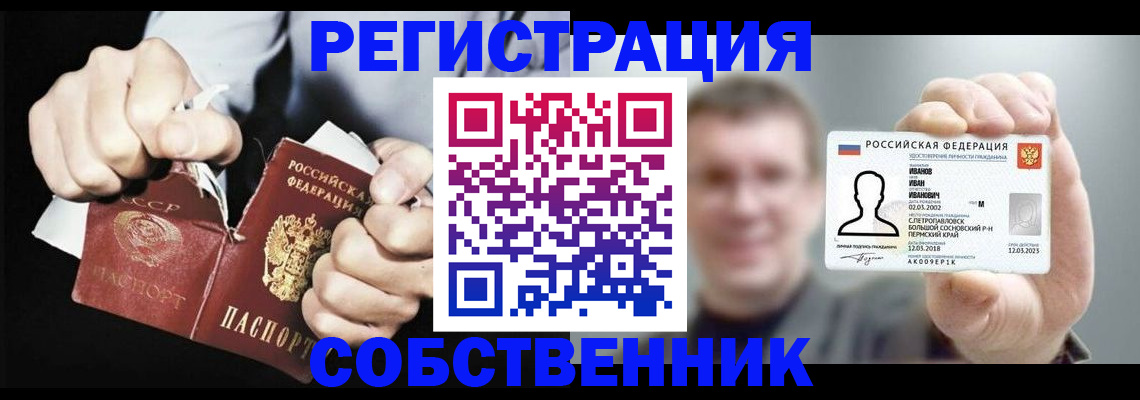 временная регистрация 2025 в Сахалинской области