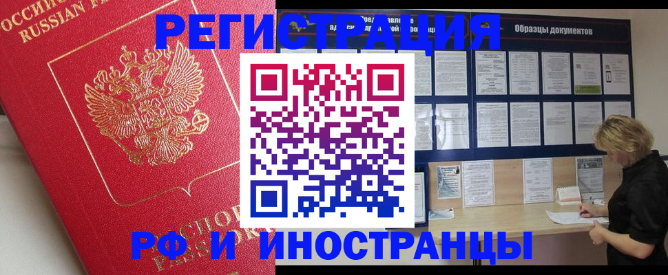 регистрация для школы в Сахалинской области