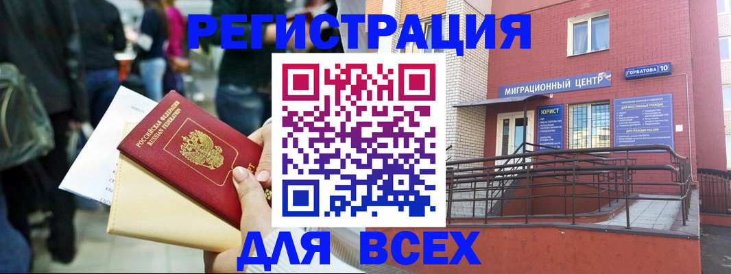 пропишу в квартире в Сахалинской области